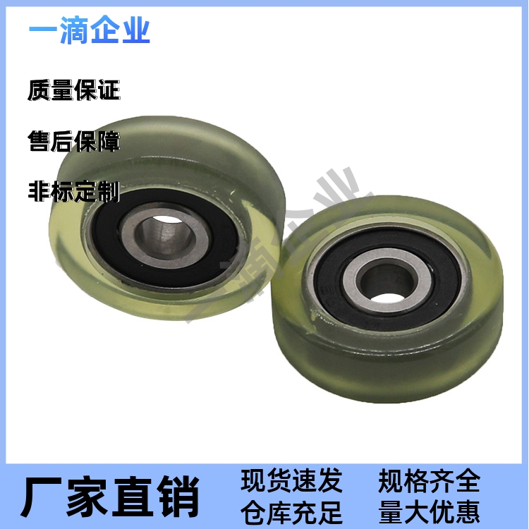 UMBLW3/4/5/6/8/10/15/20/25-10/12/13/16/20 成形轴承