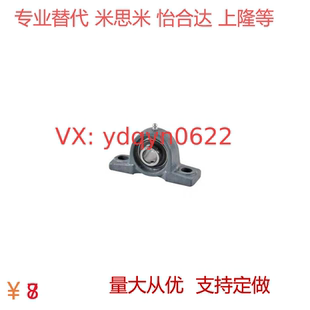 BDL202G 207G 205G 206G 204G 208G PDRCP20201G帶座軸承 203G