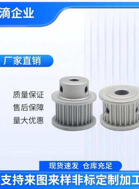 梯形齿同步轮T5型  EAP01-T5100/EAP02/EAP03/EAP12/EAP13-T5100