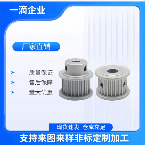 EBJ01-S5M100/EBJ02/EBJ03/EBJ12/EBJ13同步轮S5M型