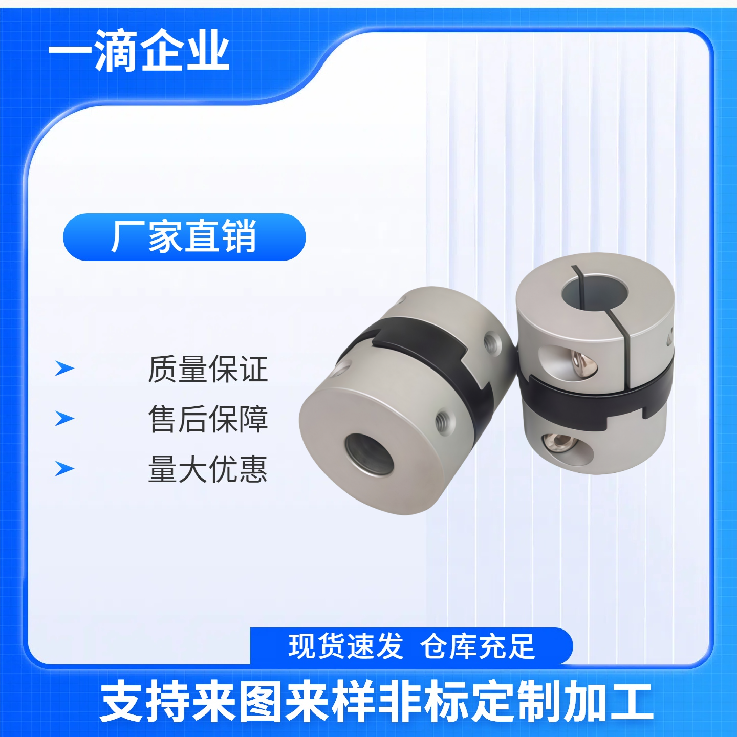 MCOLK6/10/14/15联轴器MCORK MCOWK12/15/17/20/26/30/34/38-8