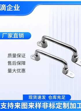 XAF17/11/12 XAF16-L110/L120/L125/L160/L200/L250 角型焊接拉手