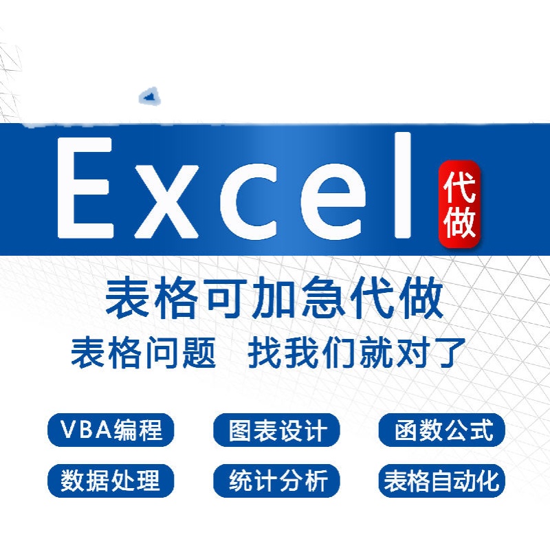 潮流精品，品质保证，实体公司，线下合同