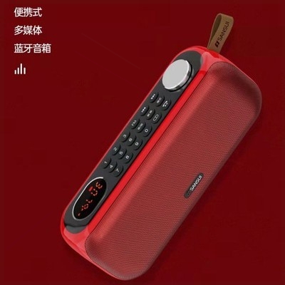 山水F76无线蓝牙音箱便携式收音器立体声机户外晨练音响插卡播放