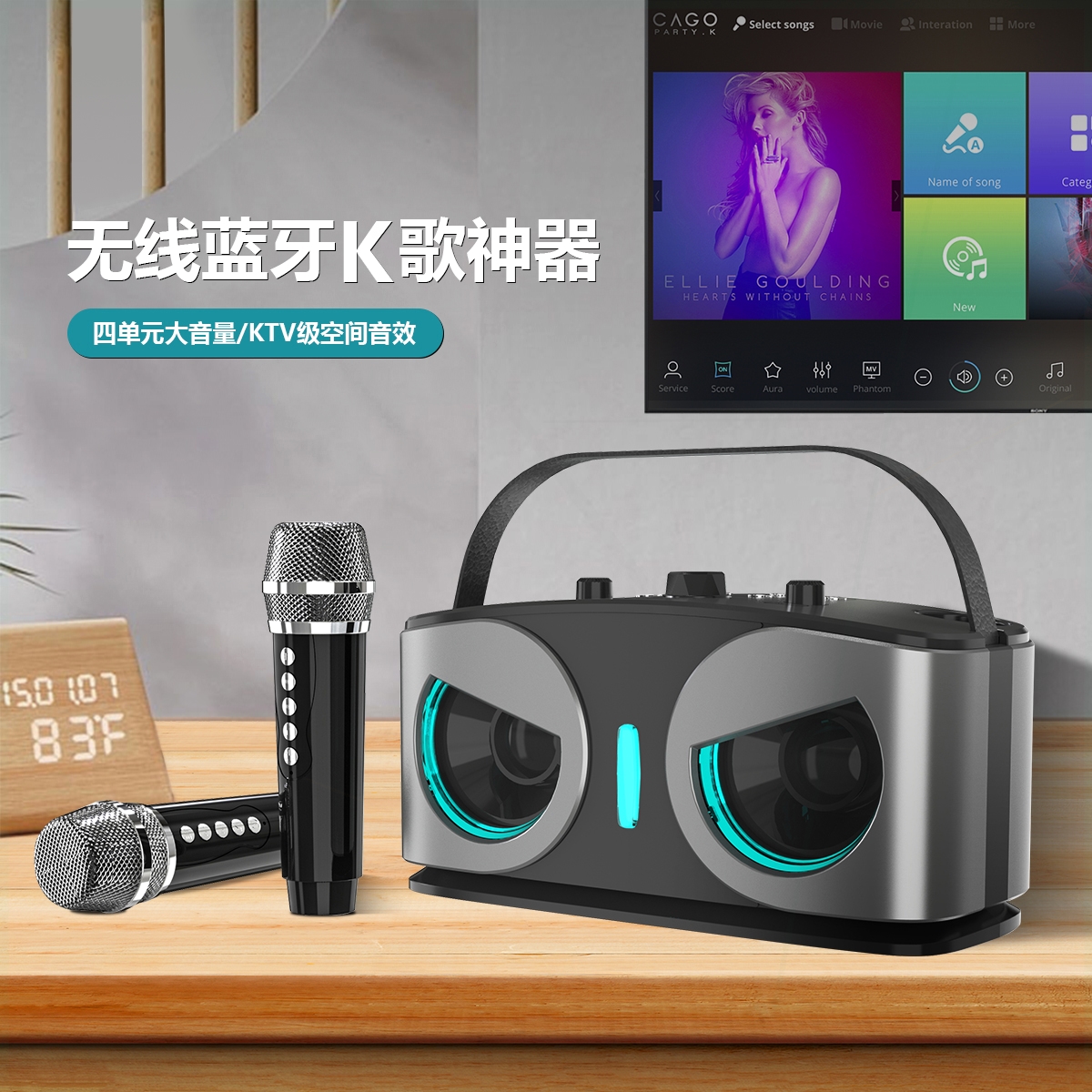 SD306猫头鹰K歌蓝牙音箱话筒一体