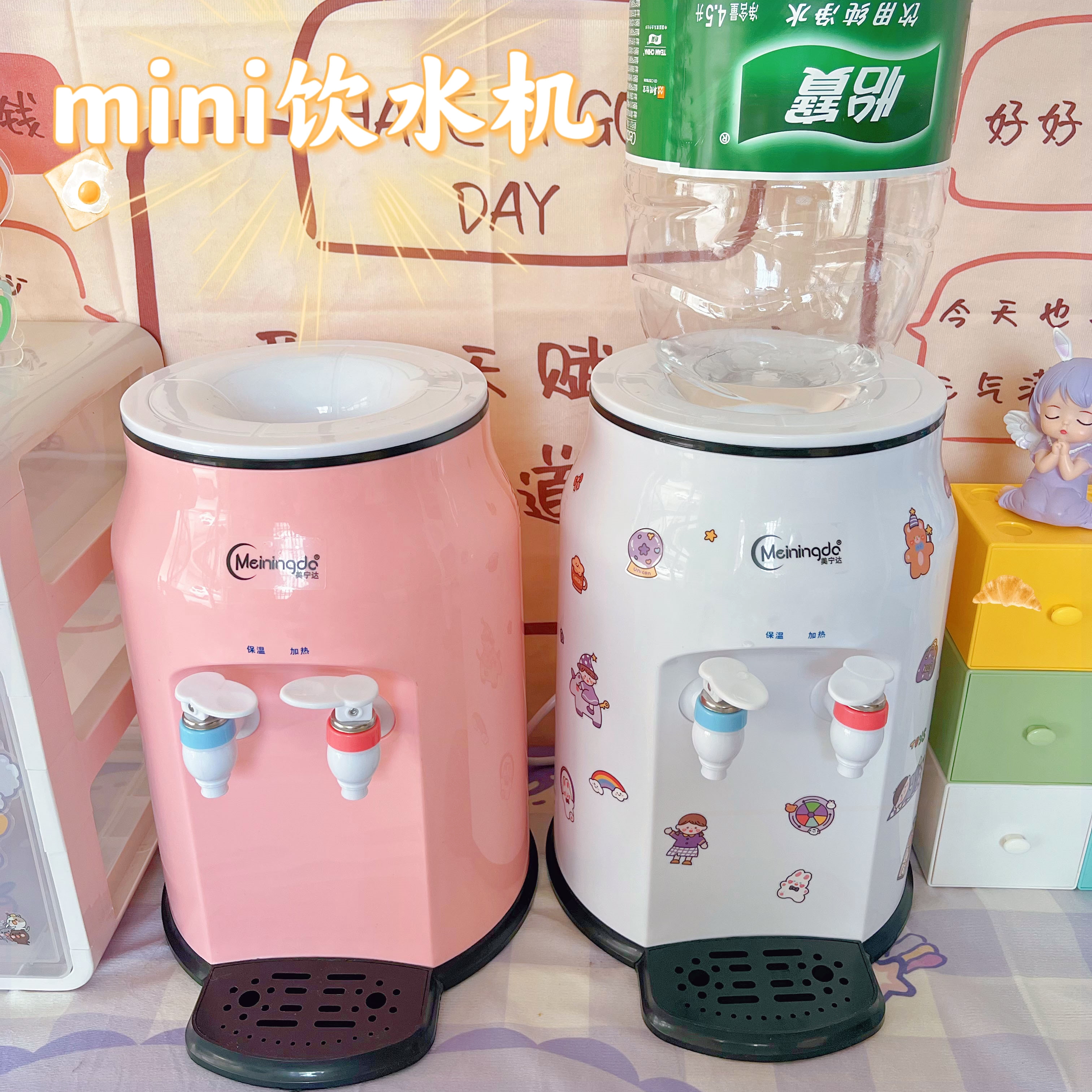 办公室台式小型迷你饮水机架出租