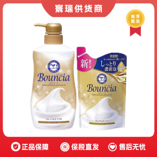 COW牛乳石碱升级奢华金色牛奶沐浴露460 340mI替换袋装 保税仓