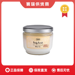 送木勺 SABON身体磨砂膏600g 保税