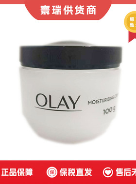 保税区 olay玉兰油面霜滋润补水保湿霜100g 泰版