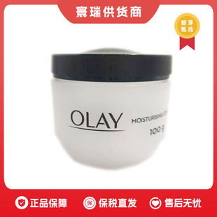 霜100g olay玉兰油面霜滋润补水保湿 泰版 保税