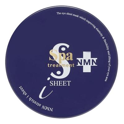 保税仓 spa treatment蛇毒眼膜蓝60枚