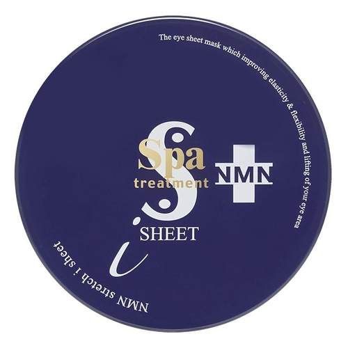 保税日本spa treatment蛇毒蓝眼膜眼贴60枚/盒淡化细纹保湿紧致