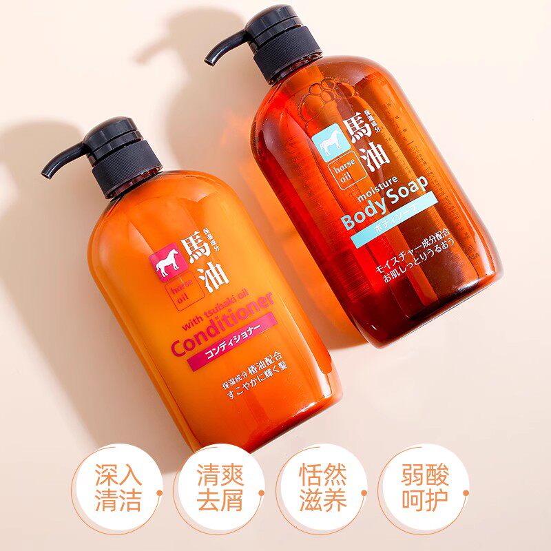 【保税仓】熊野油脂无硅马油洗发水护发素洗护二合一沐浴露600ml