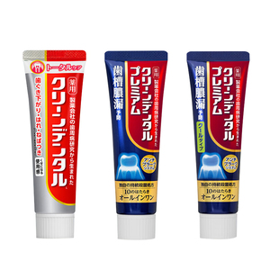 日本本土第一三共小红管牙膏Clean Dental去口气牙渍牙周牙龈护理