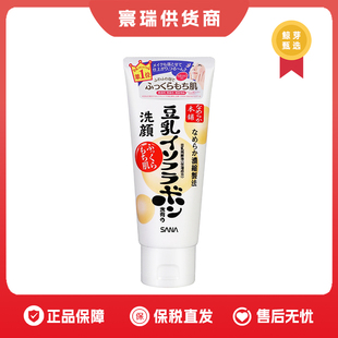 保稅倉 SANA莎娜豆乳美肌卸妝潔面奶150g