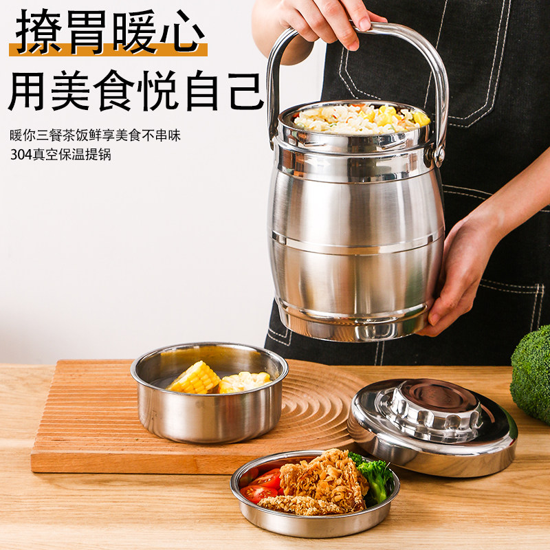 分格提锅成人真空便捷送饭批发图片