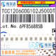 1206贴片电容 50V 1nF 原装 102J ±5% COG TCC1206COG102J500DT