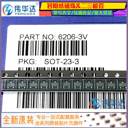 三极管SOT23XC6206P302MR3V
