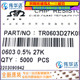 0603贴片高精密低温漂电阻 TR0603D27K0P0550Z ±0.5% 27KΩ 2702