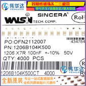 100nF 100只 104K 50V 1206贴片电容 1206B104K500CT ±10% X7R