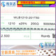 200R ±25% 2500只 1210 盘 201T50 200Ω WLB1210 贴片磁珠