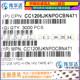 1206贴片电容 1KV 470pF 原装 471J ±5% 1000V CC1206JKNPOCBN471