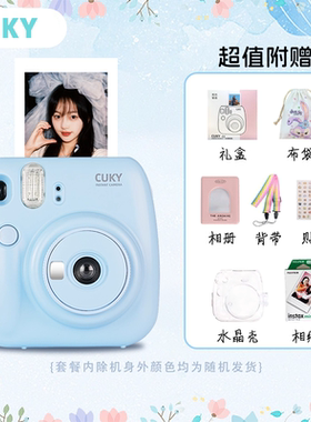 CUKY可喜拍立得相机彩色一次成像相机新款迷你学生党生日礼物