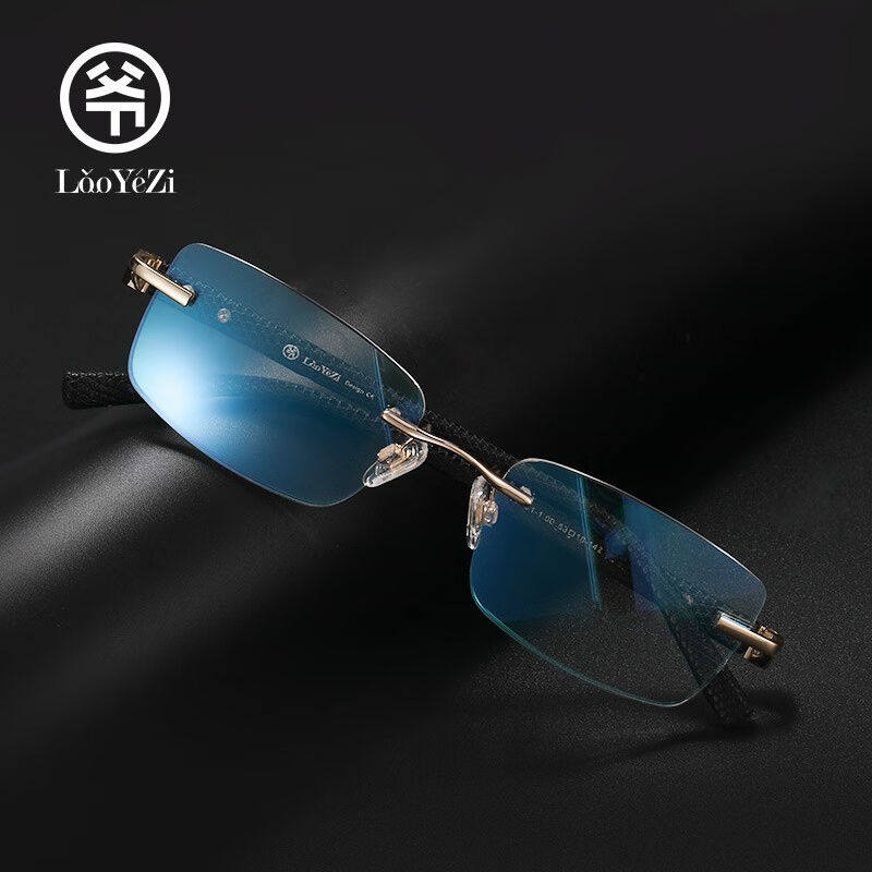 老爷子老花镜男超清时尚无框花镜单光防蓝光老人阅读老光老花眼镜