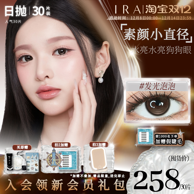 原创防突高显色 所见即所得