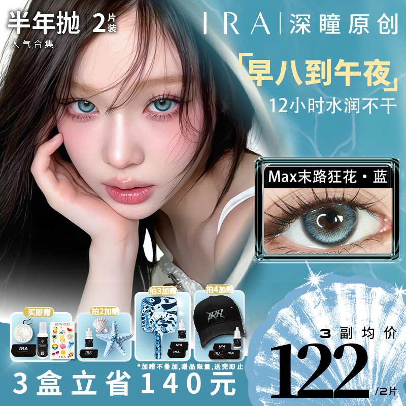 双蛇锁边 原创设计