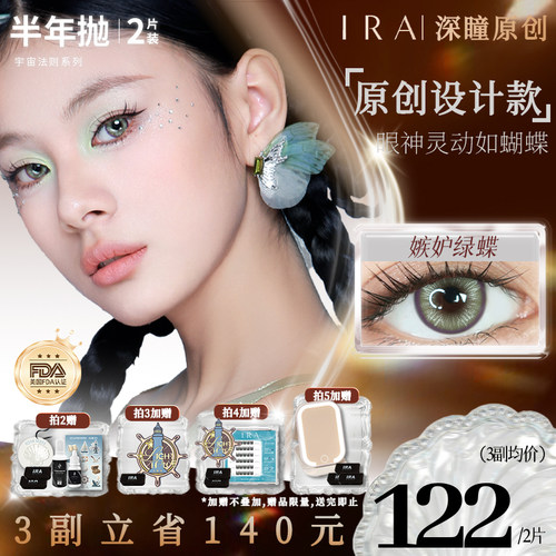 深瞳定制 骨像优先