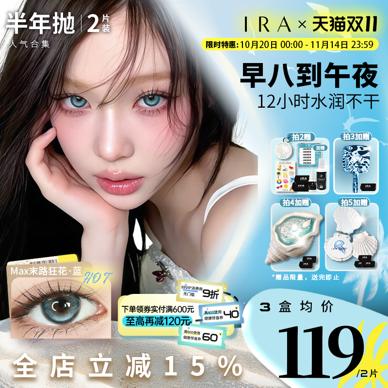 双蛇锁边 原创设计