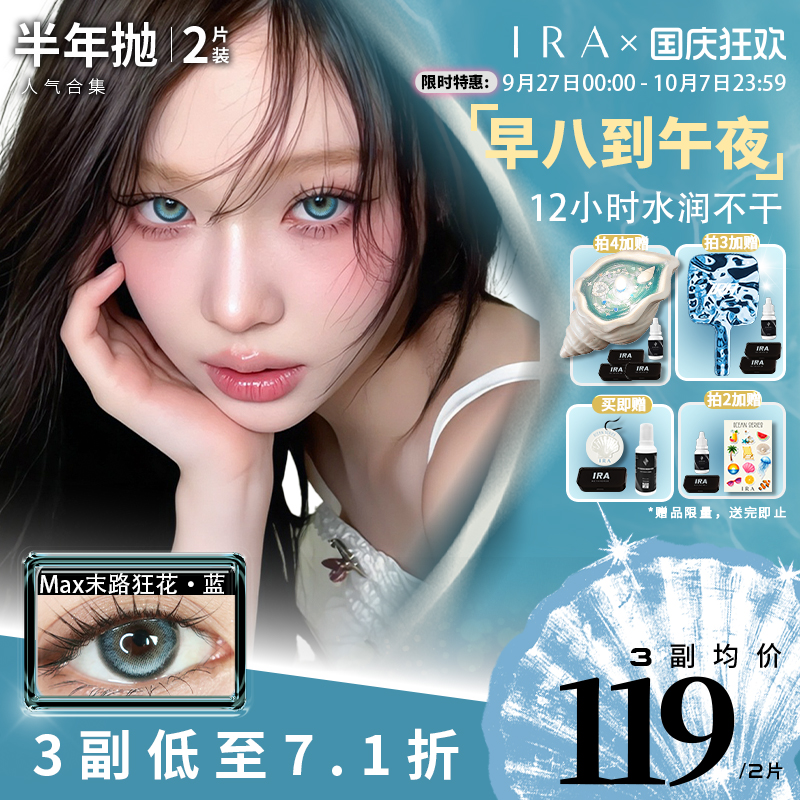 双蛇锁边 原创设计