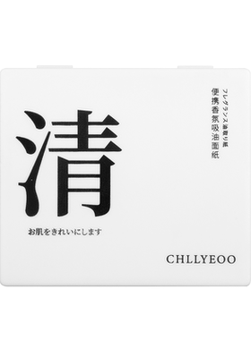 绒面吸油纸面部控油男女通去脸油