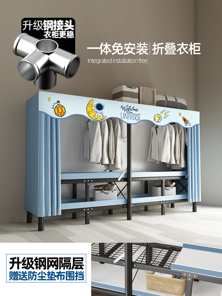 全钢架简易衣柜家用卧室挂衣橱钢管加粗加固小户型组装收纳布衣柜