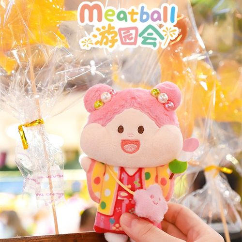 Meatball游园会肉球毛绒挂件