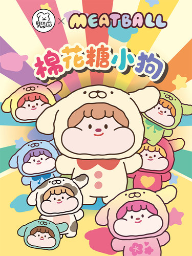 Meatball棉花糖小狗萌粒