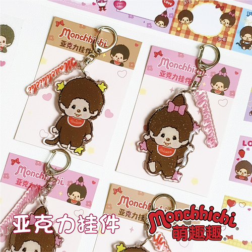 Beco-Fun萌趣趣挂件立式亚克力夹