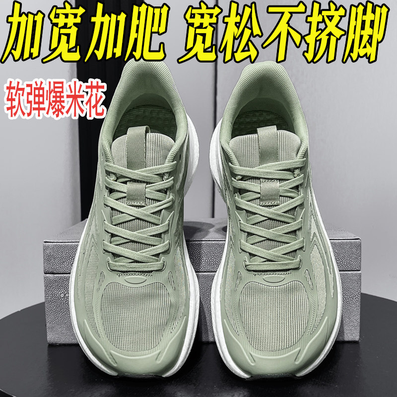 宽栓鞋出口美国宽楦宽头鞋男鞋胖子鞋户外加厚鞋健步鞋4E运动鞋男