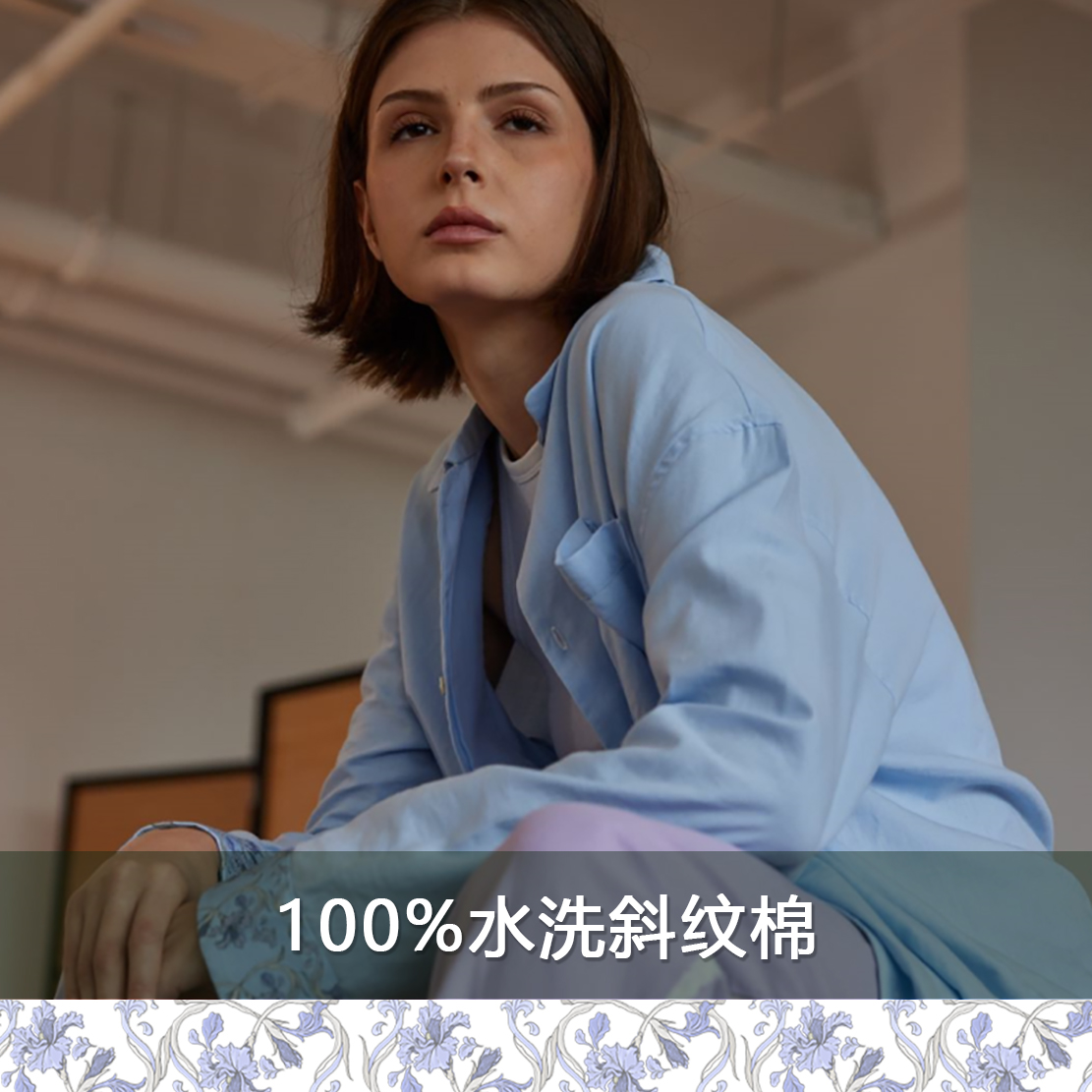 国风CrystalJelly长袖天丝睡衣