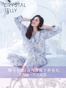 CrystalJelly时尚 家居服女春秋兰精天丝可外穿衬衫 高级感睡衣真丝