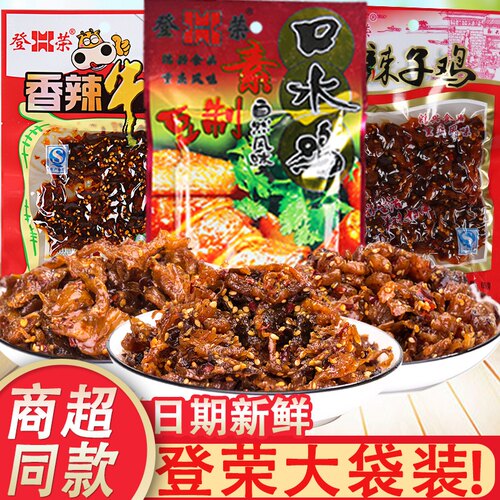 登荣素肉袋装多口味大分量辣子鸡