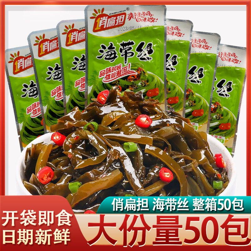 俏扁担开袋即食香辣过瘾海带丝