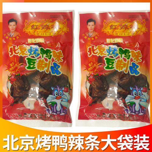 红辣椒素肉零食袋装大豆红油素食