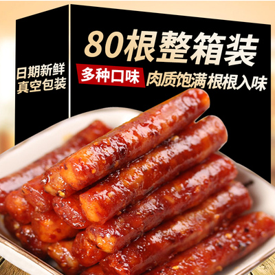 食格多年小烤肠香辣味麻辣味