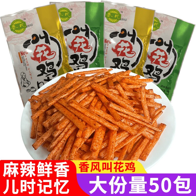 香凤叫花鸡味重庆四川特色休闲小吃休闲零食辣条香凤麻辣味素食