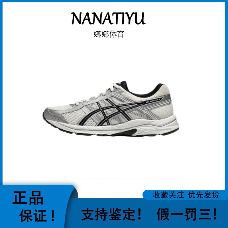 Asics/亚瑟士 慢跑 网面透气 缓震回弹 百搭复古 跑鞋  揭阳直发