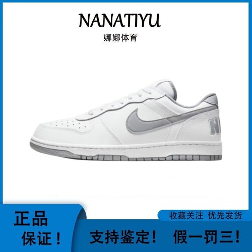 NK 板鞋 透气 耐磨 轻便 复古 广东直发