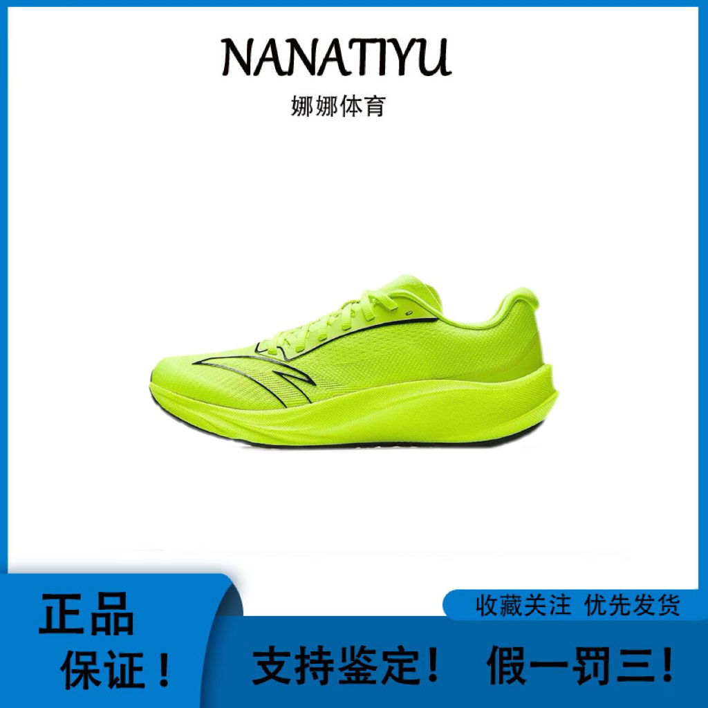 安踏氮科技专业竞训跑鞋男款透气耐磨跑步鞋运动鞋xh 厦门直发