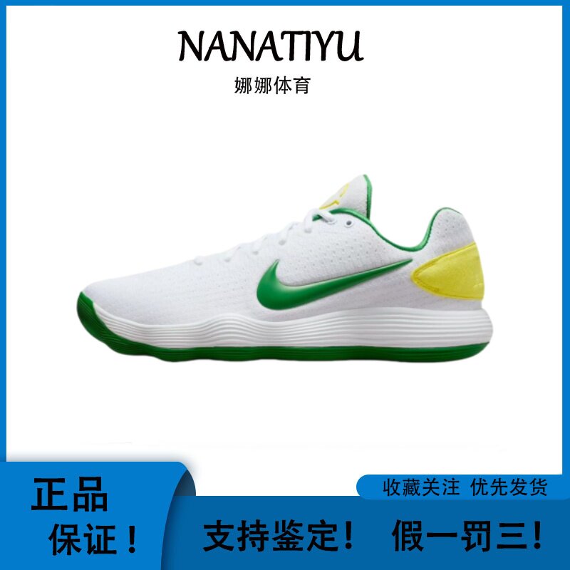 NK 篮球鞋 缓震回弹 舒适透气 防滑 耐磨 合成革织物 广东直发